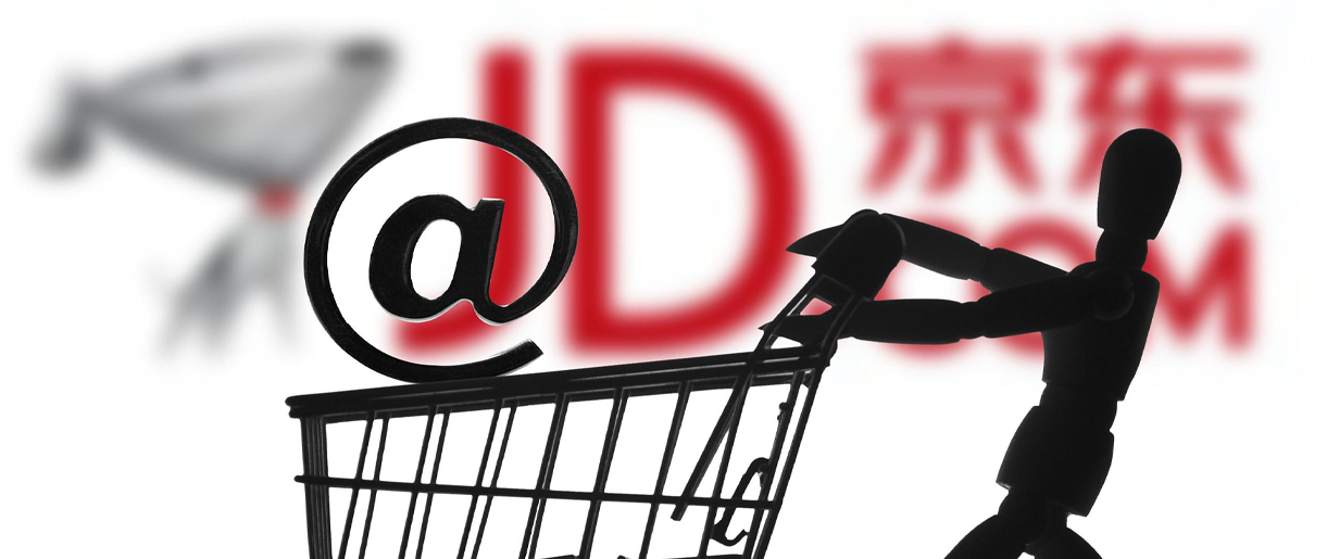 蘇州做京東商城入駐條件有哪些？