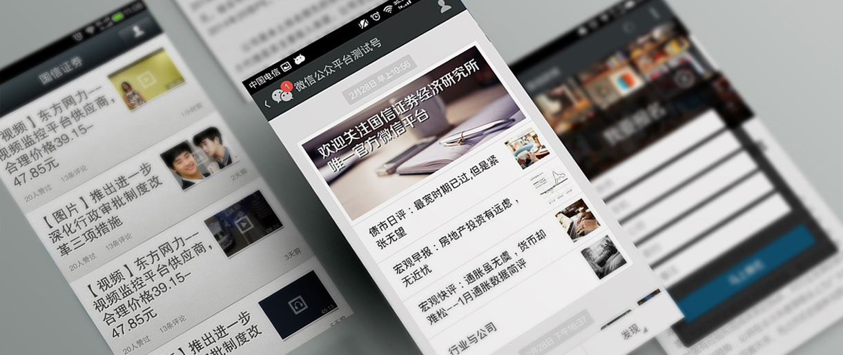 蘇州哪家公眾號運營比較好？公眾號內(nèi)容如何欄目化運營？