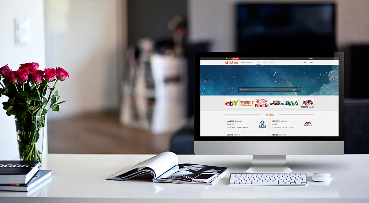 網站制作如何才能夠給企業(yè)帶來利潤