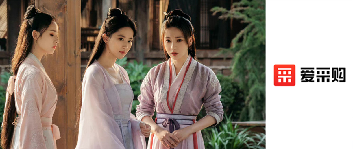 趙盼兒來到現(xiàn)代她會選愛采購的3大理由！