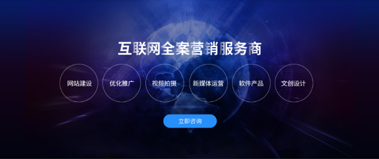 做好這幾點(diǎn)，你的網(wǎng)站建設(shè)不會(huì)差！