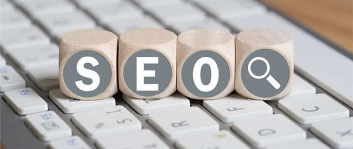 SEO和SEM有什么區(qū)別？