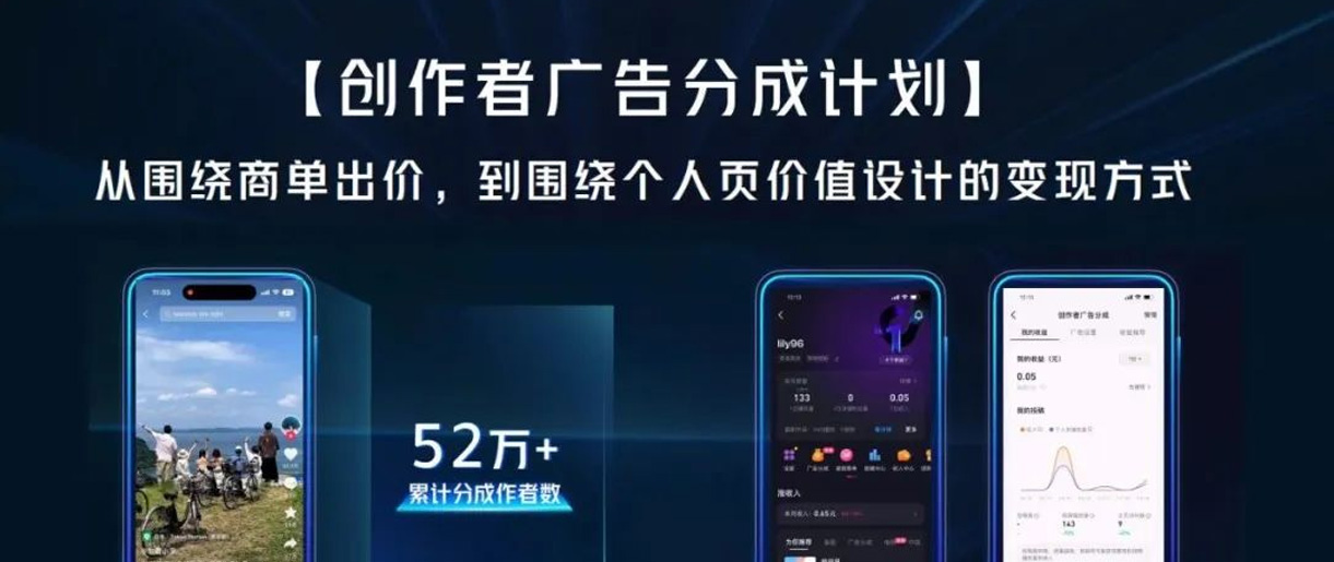 抖音創(chuàng)作者經(jīng)營(yíng)重磅發(fā)布：升級(jí)經(jīng)營(yíng)能力，助力好作者活得更好
