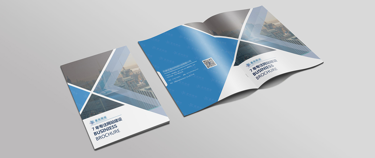 蘇州做企業(yè)宣傳冊哪家好？