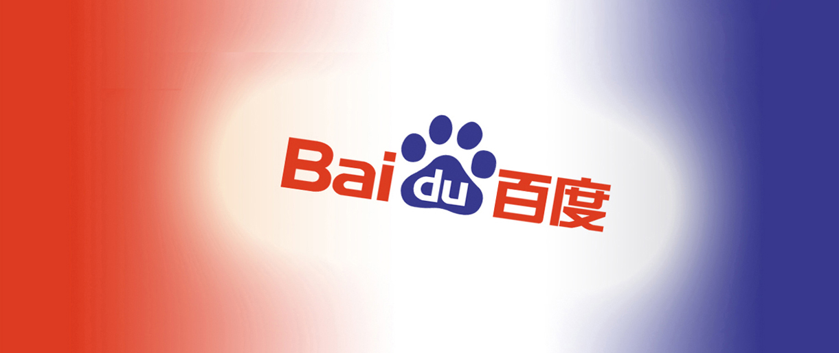 如何快速提升百度搜索排名？如何才能快速上百度首頁(yè)？