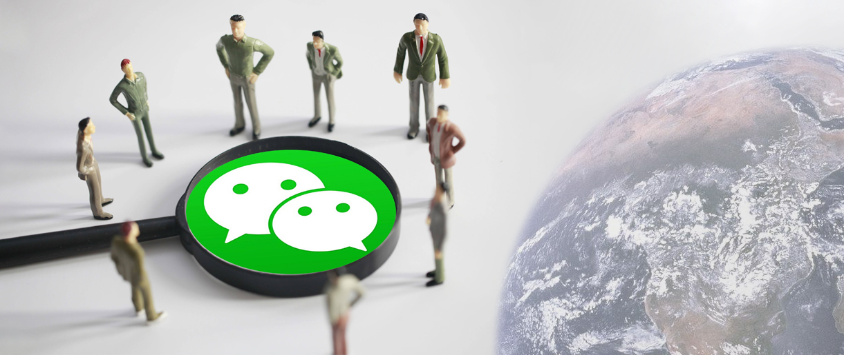 特朗普發(fā)布對(duì)微信禁令，騰訊回應(yīng)：正在評(píng)估該行政命令