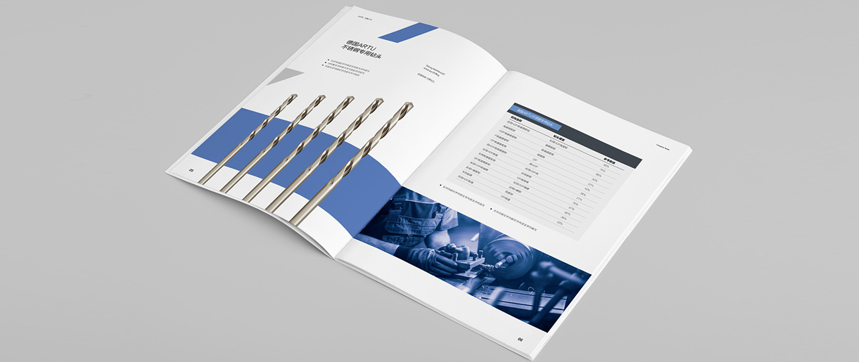 如何制作電子畫冊？宿遷哪家做企業(yè)電子畫冊？