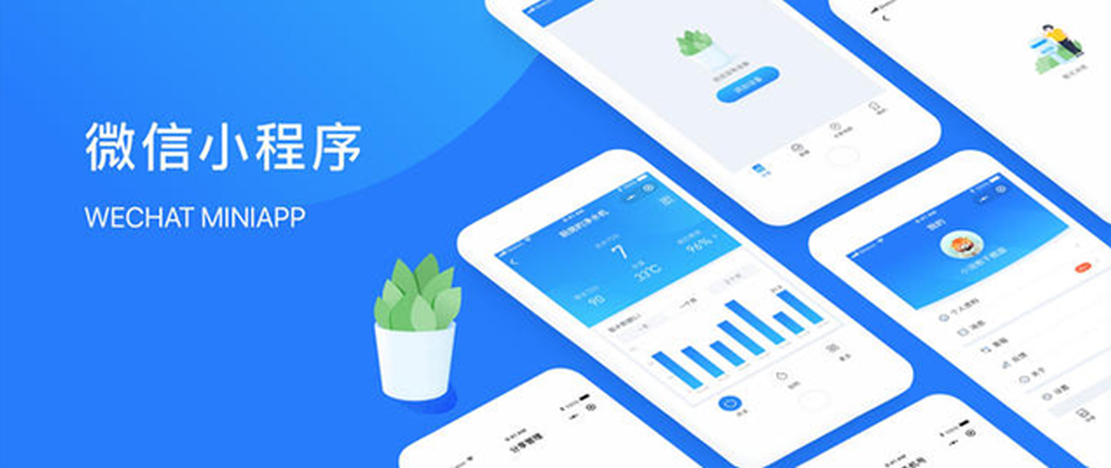 小程序的出現(xiàn)，給實(shí)體商家?guī)?lái)了什么？