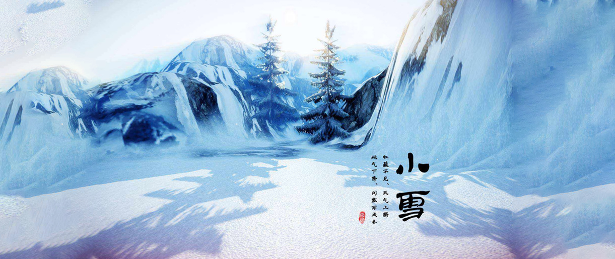 小雪，我還有機(jī)會(huì)嗎~