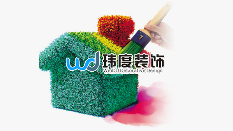 蘇州瑋度裝飾設(shè)計工程有限公司