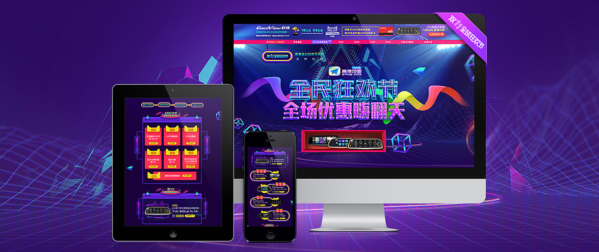 蘇州淘寶店鋪怎么裝修？先發(fā)布寶貝還是先裝修？