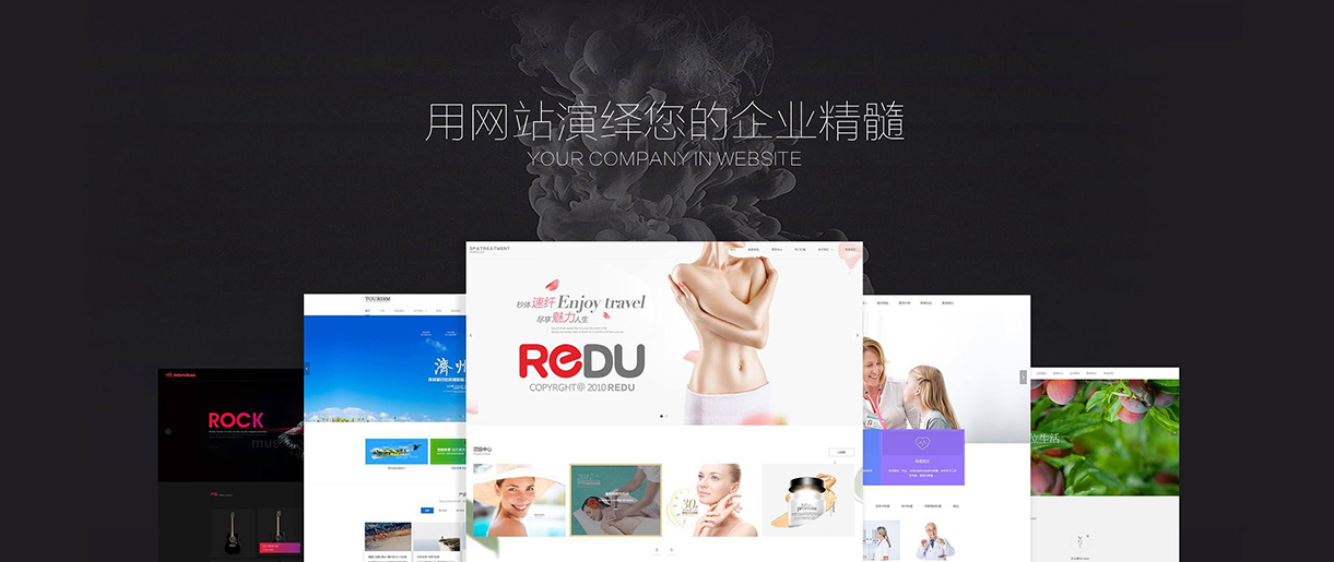 一個(gè)企業(yè)為什么需要官網(wǎng)？