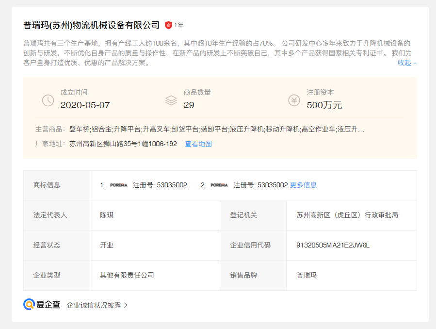 1657848014599494.png 微信圖片_20220715091555.png