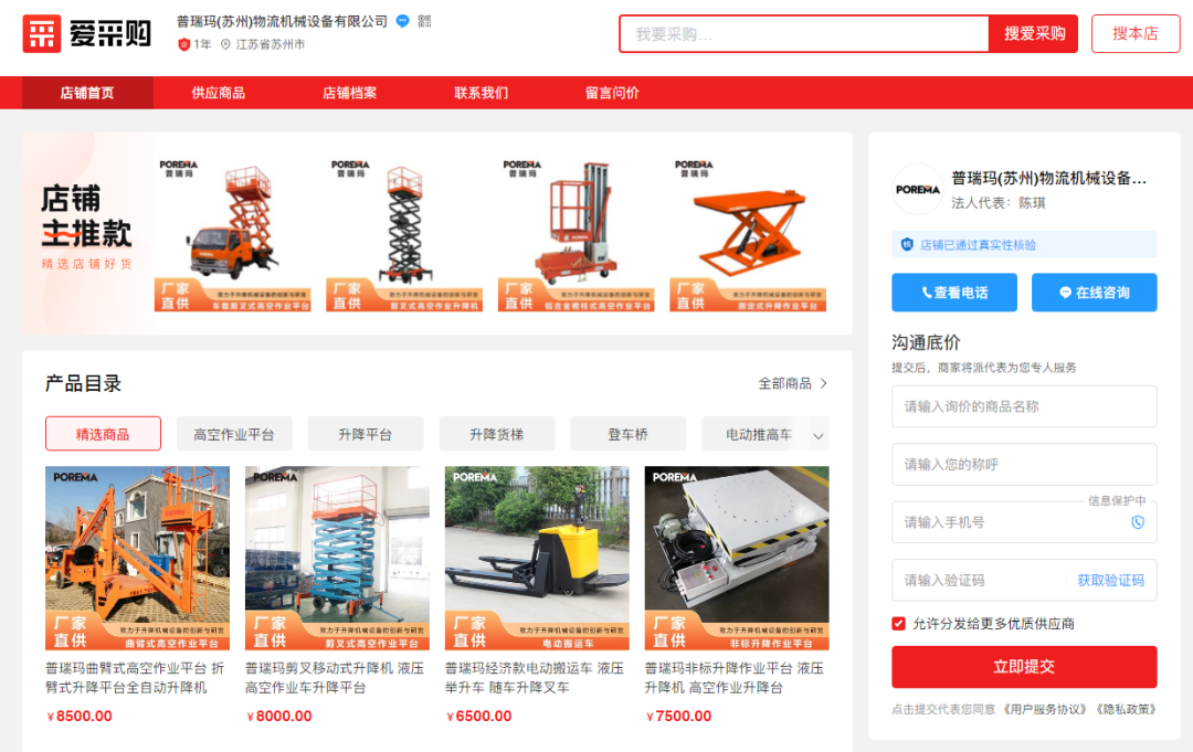 1657848066436250.png 微信圖片_20220715091611.png